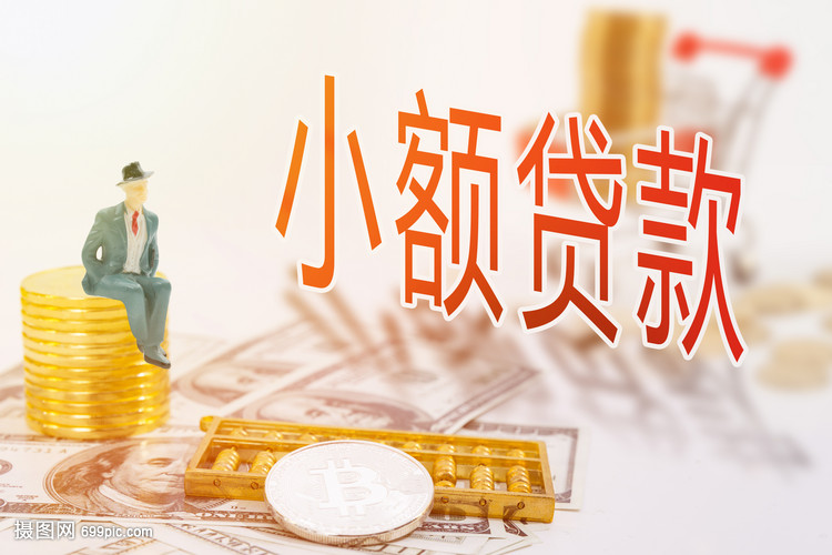 北京丰台区大额周转资金. 如何高效管理大额周转资金. 企业资金周转优化方案